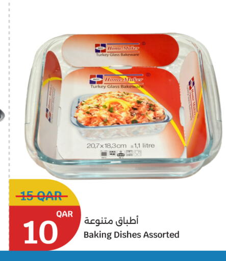 available at سيتي هايبرماركت in قطر - الريان