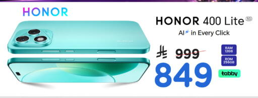 available at مارك & سيف in مملكة العربية السعودية, السعودية, سعودية - الخبر‎