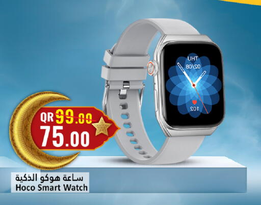 available at دانة هايبرماركت in قطر - الدوحة