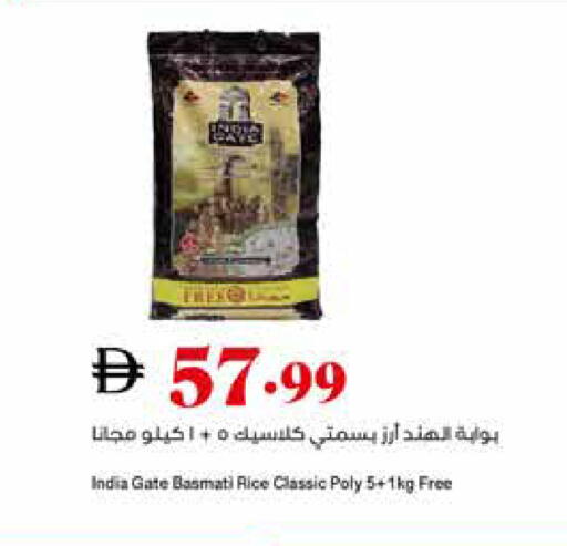 available at تروليز سوبرماركت in الإمارات العربية المتحدة , الامارات - دبي
