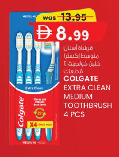 available at Al Safa in UAE - Abu Dhabi