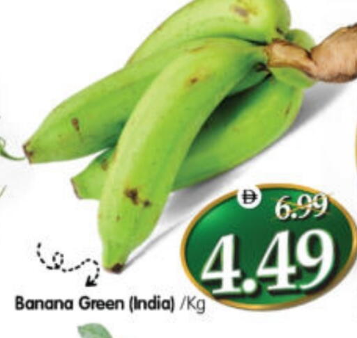 Banana from India available at هايبر ماركت المدينة in الإمارات العربية المتحدة , الامارات - أبو ظبي