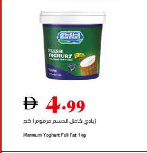 available at تروليز سوبرماركت in الإمارات العربية المتحدة , الامارات - دبي