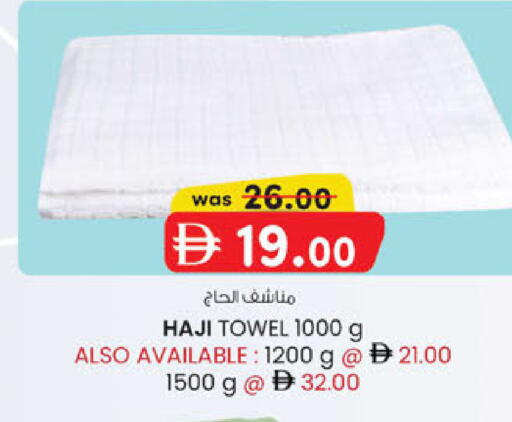 available at ك. الم. للتجارة in الإمارات العربية المتحدة , الامارات - ٱلْفُجَيْرَة‎