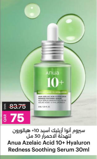 available at Ansar Gallery in Qatar - Al Khor