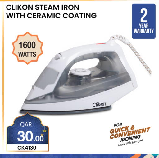 available at سيتي هايبرماركت in قطر - الريان