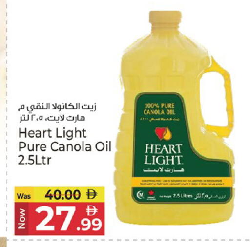 available at كنز هايبرماركت in الإمارات العربية المتحدة , الامارات - الشارقة / عجمان