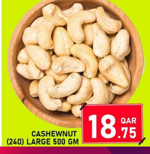 available at باشن هايبر ماركت in قطر - الشمال