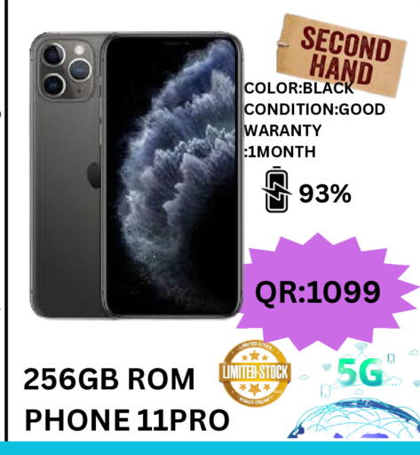 available at باش تك كمبيوتر سنتر in قطر - الدوحة