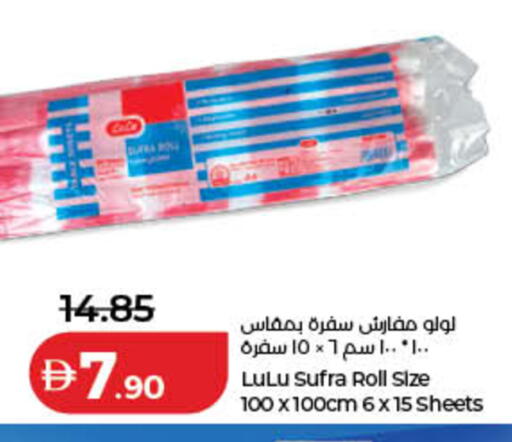 available at لولو هايبرماركت in الإمارات العربية المتحدة , الامارات - الشارقة / عجمان