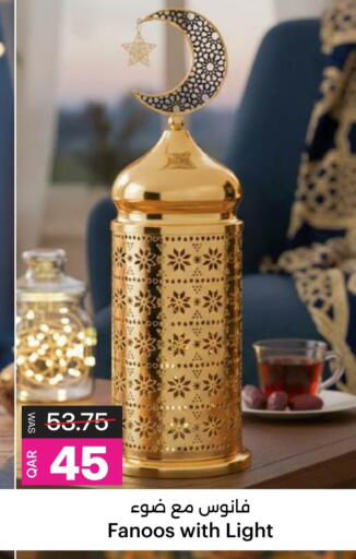 available at Ansar Gallery in Qatar - Al Khor