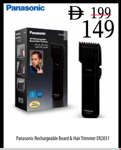 available at Safeer Market in UAE - Ras al Khaimah