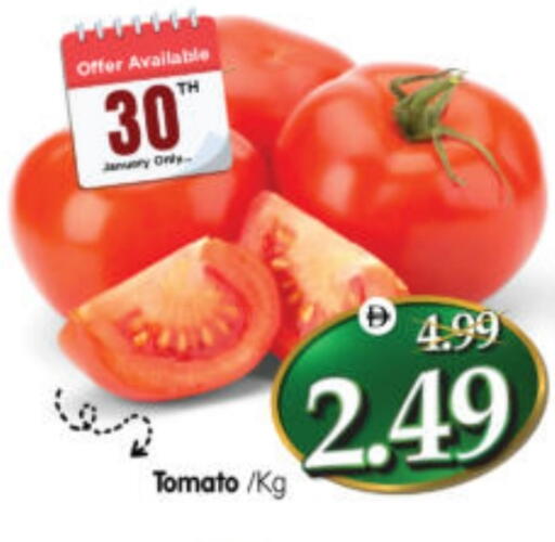 Tomato available at Al Madina Hypermarket in UAE - Abu Dhabi