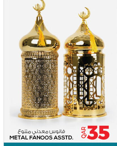 available at أنصار جاليري in قطر - الوكرة