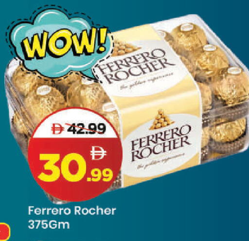 available at مارك & سيف in الإمارات العربية المتحدة , الامارات - دبي