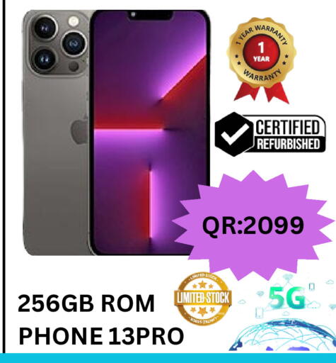 available at باش تك كمبيوتر سنتر in قطر - الدوحة