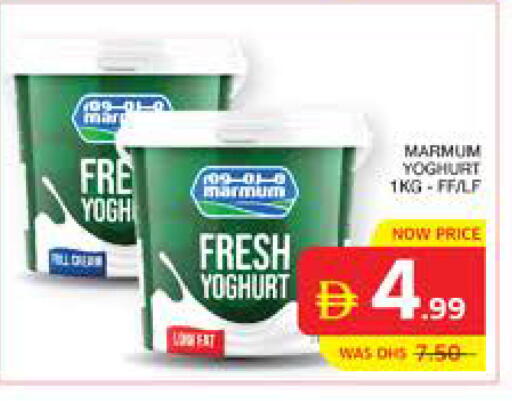 available at الامارات السبع سوبر ماركت in الإمارات العربية المتحدة , الامارات - أبو ظبي