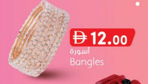 available at ك. إم. هايبرماركت in الإمارات العربية المتحدة , الامارات - أبو ظبي