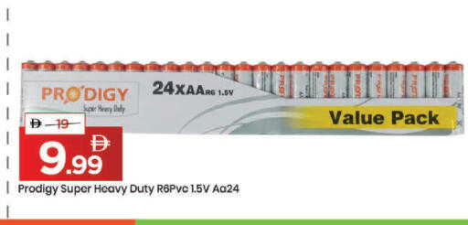 available at مارك & سيف in الإمارات العربية المتحدة , الامارات - دبي