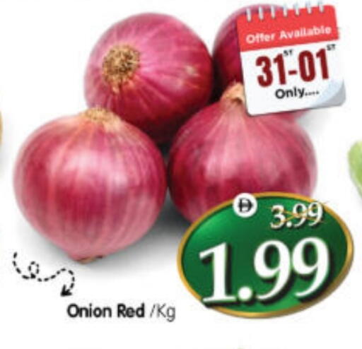 Onion available at هايبر ماركت المدينة in الإمارات العربية المتحدة , الامارات - أبو ظبي