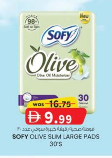 available at ك. الم. للتجارة in الإمارات العربية المتحدة , الامارات - الشارقة / عجمان