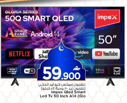 available at مارك & سايف in عُمان - مسقط‎