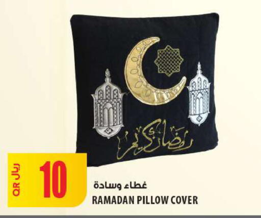 available at Al Meera in Qatar - Doha