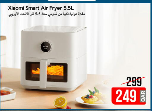 available at iCONNECT  in Qatar - Al-Shahaniya