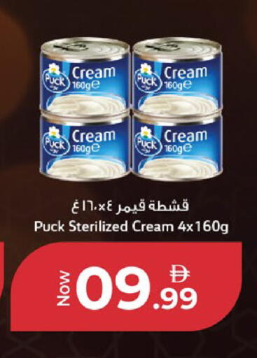 available at كنز هايبرماركت in الإمارات العربية المتحدة , الامارات - الشارقة / عجمان