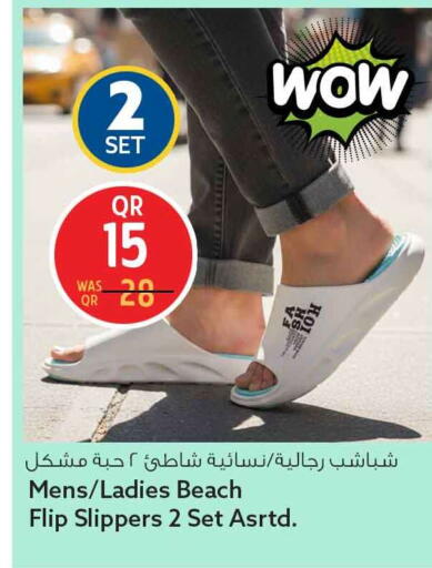 available at سفاري هايبر ماركت in قطر - الشحانية