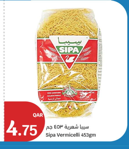 available at سيتي هايبرماركت in قطر - الريان
