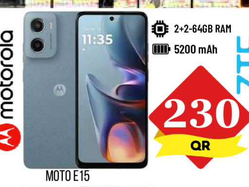 available at دبي شوبينغ سنتر in قطر - الريان