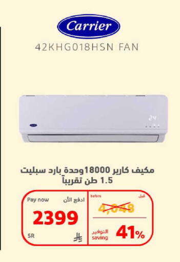available at BuKhamseen Electric Appliances and Electronics in KSA, Saudi Arabia, Saudi - Al Khobar