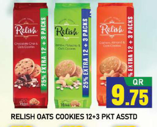 available at شوب اند سمايل هايبرماركت in قطر - الريان