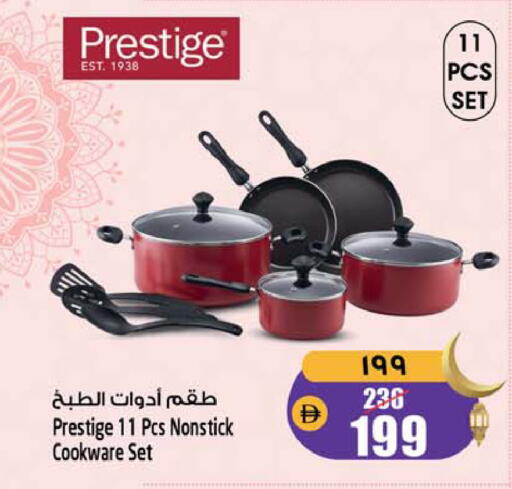 available at سفاري هايبرماركت in الإمارات العربية المتحدة , الامارات - دبي