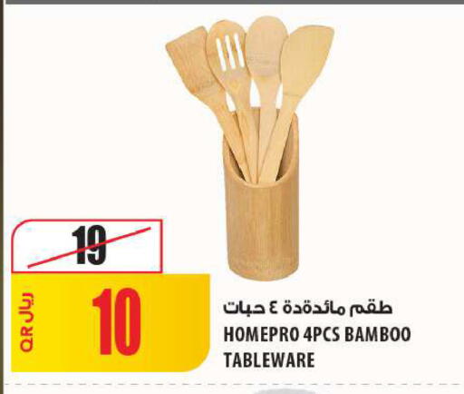 available at شركة الميرة للمواد الاستهلاكية in قطر - الشمال