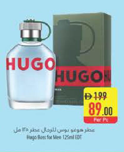 available at السفير ماركت in الإمارات العربية المتحدة , الامارات - أبو ظبي