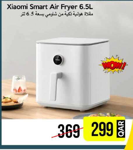 available at iCONNECT  in Qatar - Al-Shahaniya