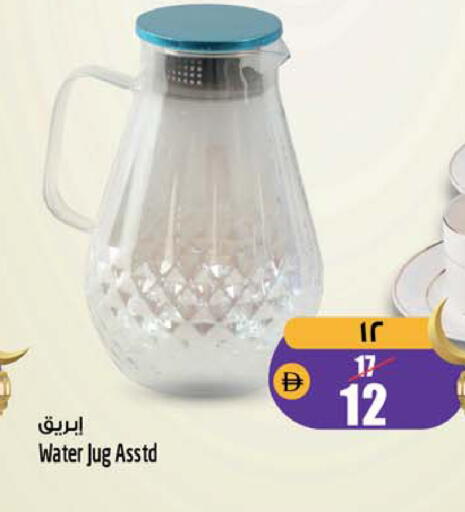 available at Safari Hypermarket  in UAE - Dubai