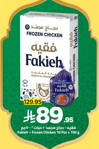 Cherry available at وهج مارت in مملكة العربية السعودية, السعودية, سعودية - جدة