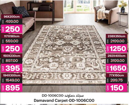 available at Ansar Gallery in Qatar - Al Shamal