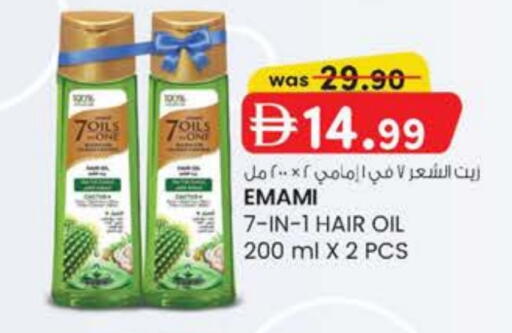 available at ك. الم. للتجارة in الإمارات العربية المتحدة , الامارات - الشارقة / عجمان