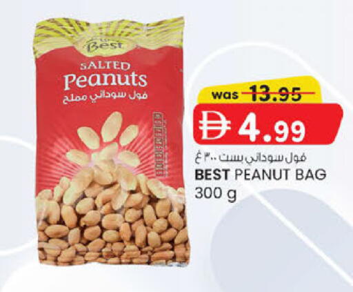 available at Al Safa in UAE - Abu Dhabi