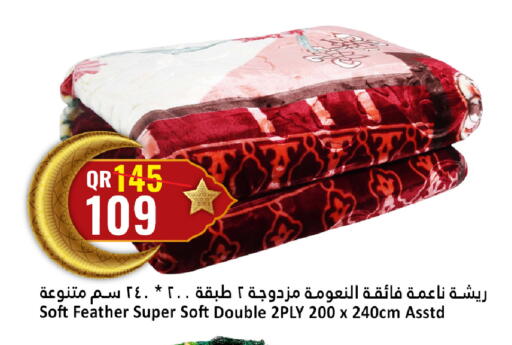 available at دانة هايبرماركت in قطر - الضعاين