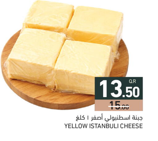 available at Aswaq Ramez in Qatar - Doha