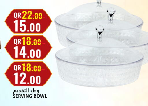 available at دانة هايبرماركت in قطر - الريان