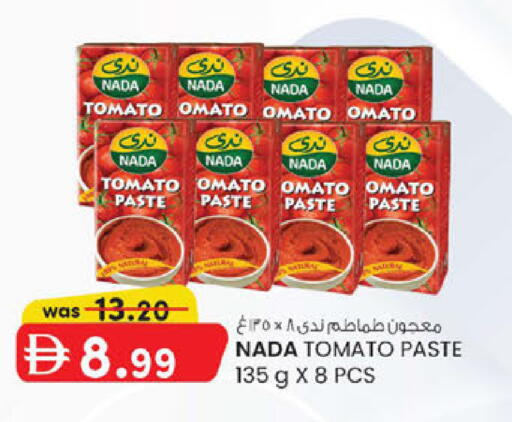 Tomato available at Al Safa in UAE - Abu Dhabi