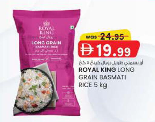 available at ك. إم. هايبرماركت in الإمارات العربية المتحدة , الامارات - أبو ظبي