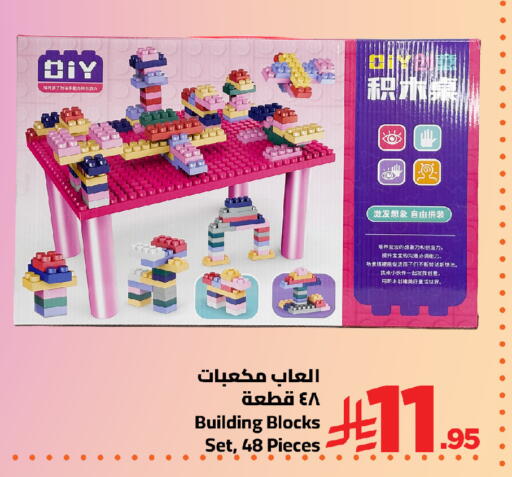 available at وهج مارت in مملكة العربية السعودية, السعودية, سعودية - جدة