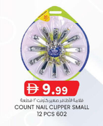 available at Al Safa in UAE - Abu Dhabi